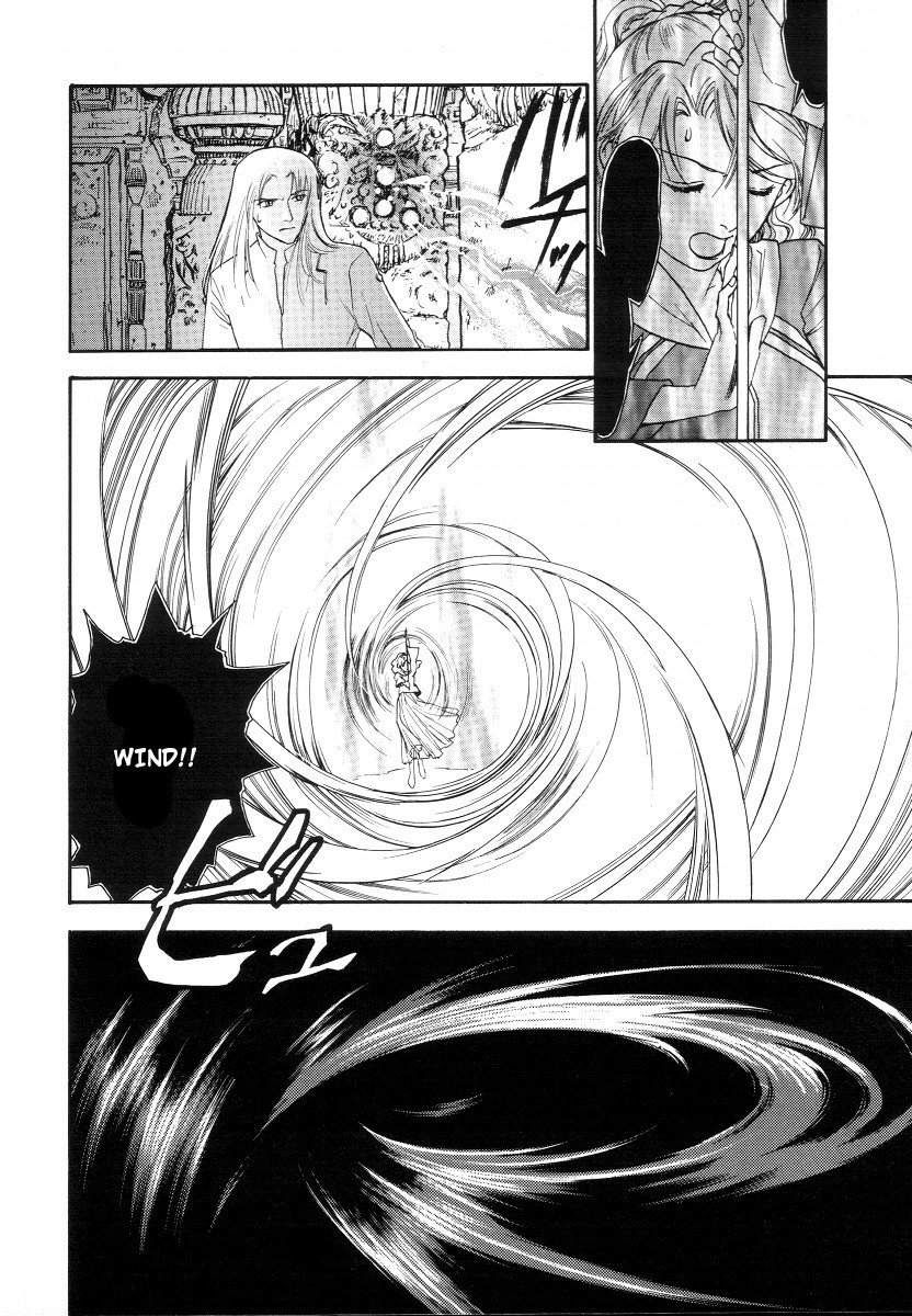 Lunar: Vane Hikuusen Monogatari Chapter 2 page 55 - Chapter 2: Confession of the Soul