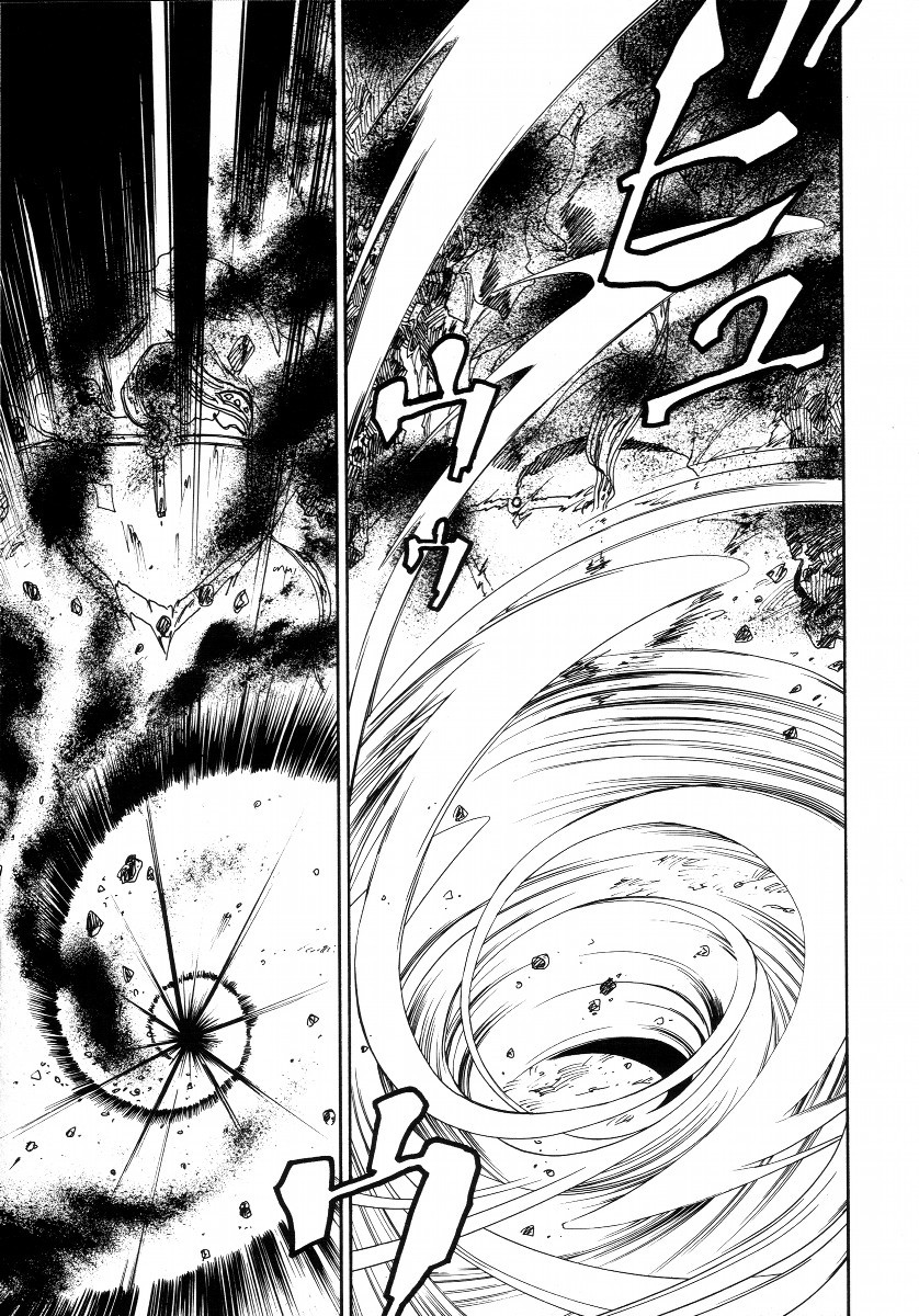 Lunar: Vane Hikuusen Monogatari Chapter 2 page 56 - Chapter 2: Confession of the Soul
