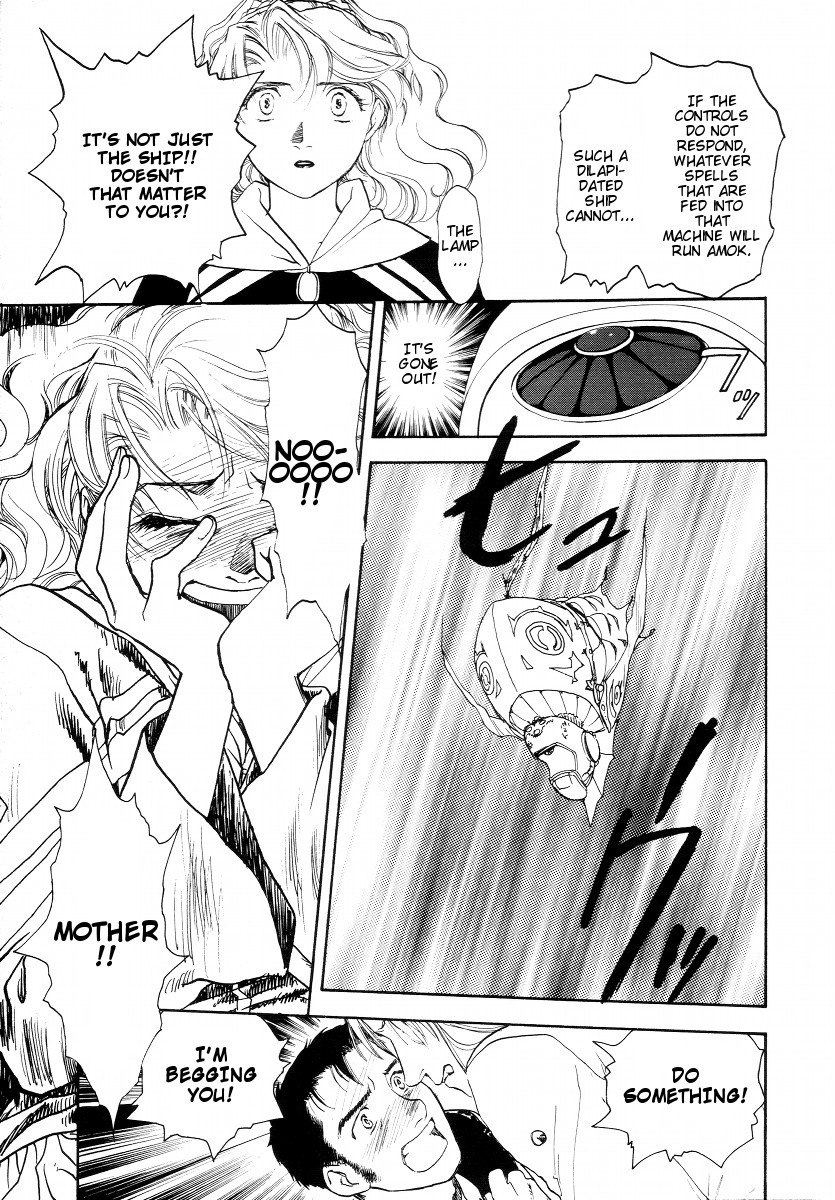 Lunar: Vane Hikuusen Monogatari Chapter 2 page 60 - Chapter 2: Confession of the Soul