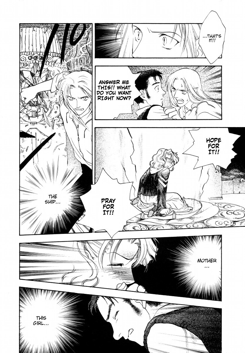 Lunar: Vane Hikuusen Monogatari Chapter 2 page 61 - Chapter 2: Confession of the Soul