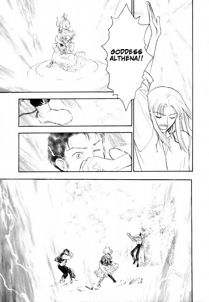 Lunar: Vane Hikuusen Monogatari Chapter 2 page 62 - Chapter 2: Confession of the Soul