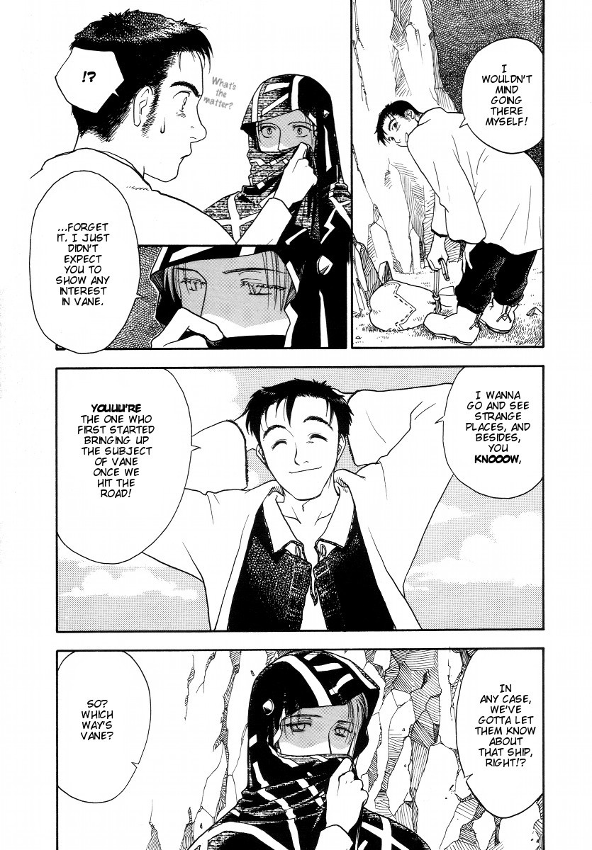 Lunar: Vane Hikuusen Monogatari Chapter 2 page 7 - Chapter 2: Confession of the Soul