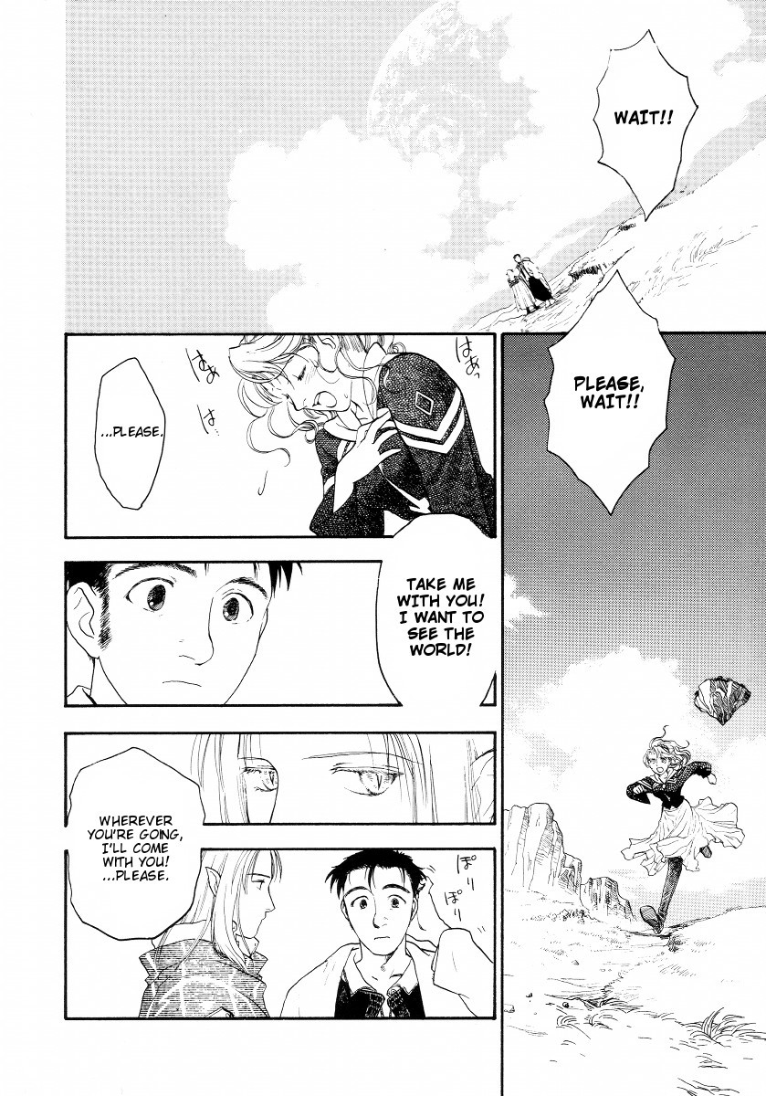 Lunar: Vane Hikuusen Monogatari Chapter 2 page 73 - Chapter 2: Confession of the Soul