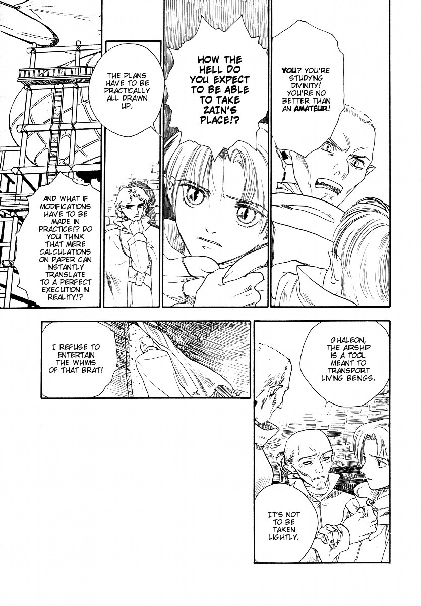 Lunar: Vane Hikuusen Monogatari Chapter 3 page 12 - Chapter 3: The Memories I Confess