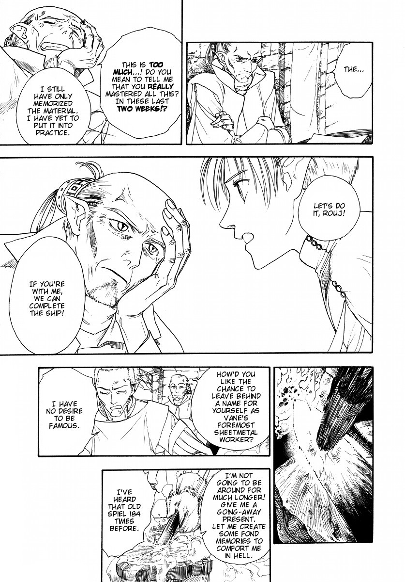 Lunar: Vane Hikuusen Monogatari Chapter 3 page 20 - Chapter 3: The Memories I Confess