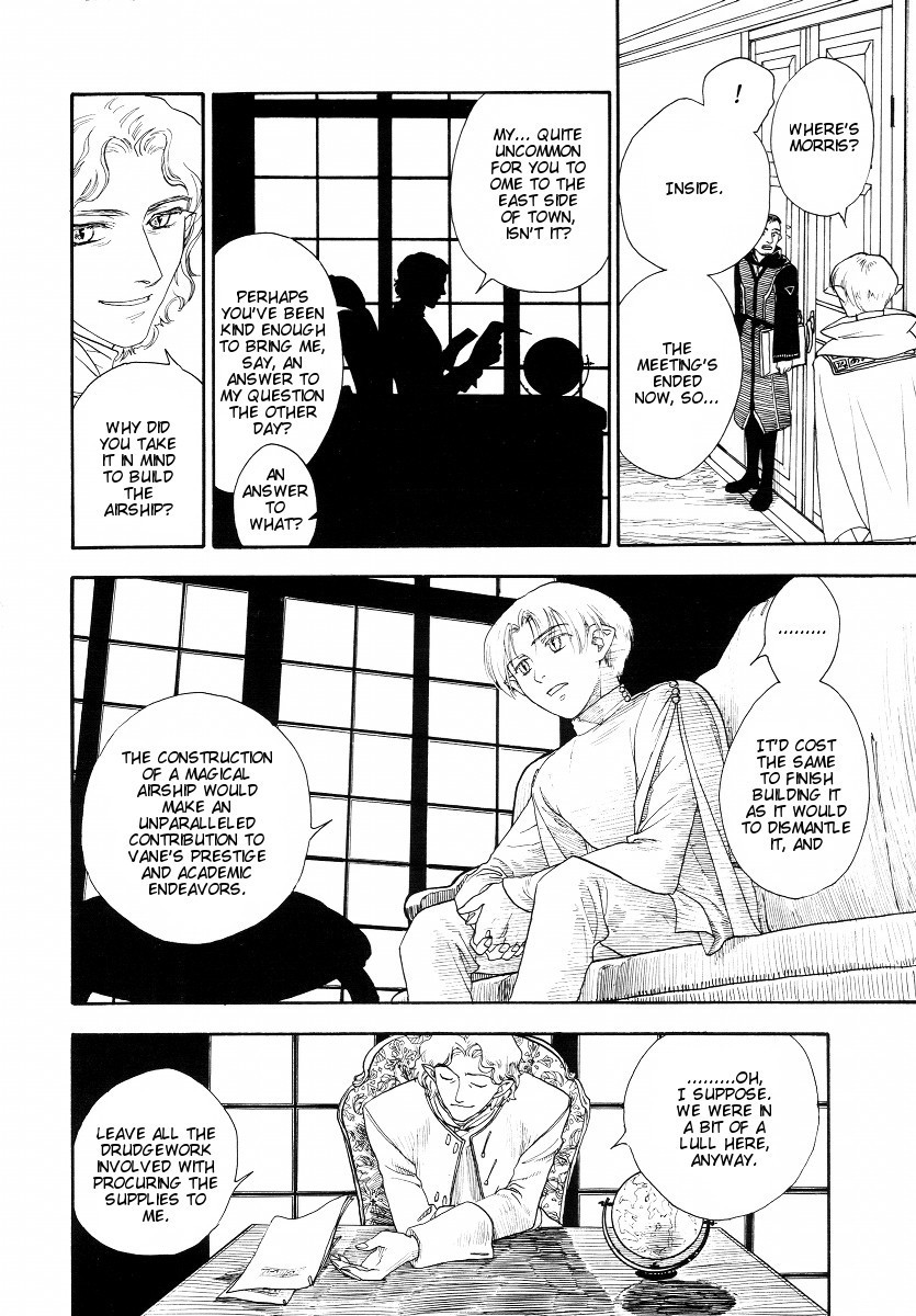 Lunar: Vane Hikuusen Monogatari Chapter 3 page 21 - Chapter 3: The Memories I Confess