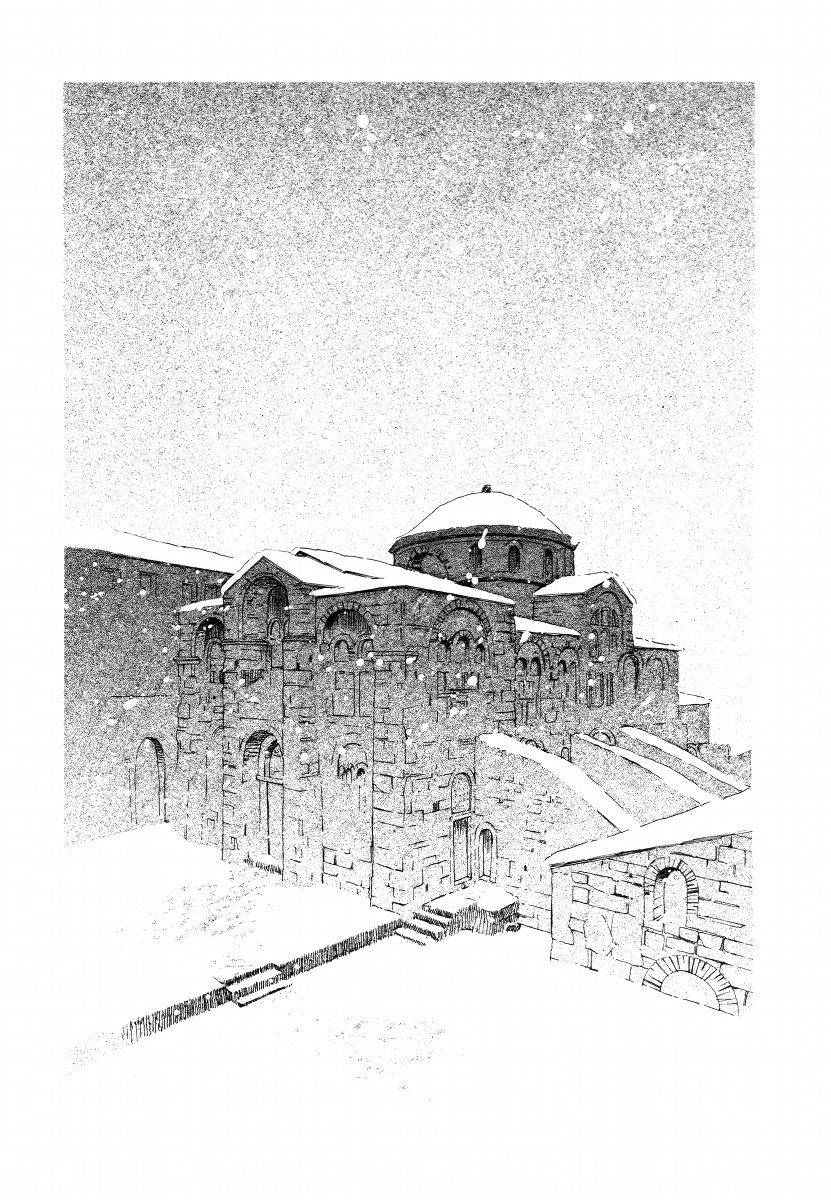 Lunar: Vane Hikuusen Monogatari Chapter 3 page 3 - Chapter 3: The Memories I Confess