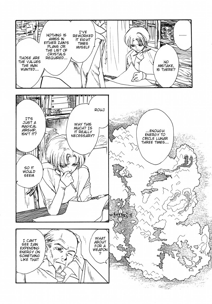 Lunar: Vane Hikuusen Monogatari Chapter 3 page 39 - Chapter 3: The Memories I Confess