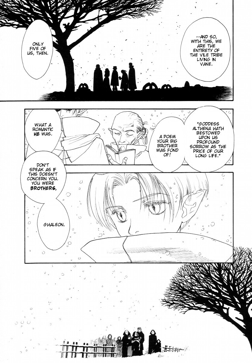 Lunar: Vane Hikuusen Monogatari Chapter 3 page 4 - Chapter 3: The Memories I Confess