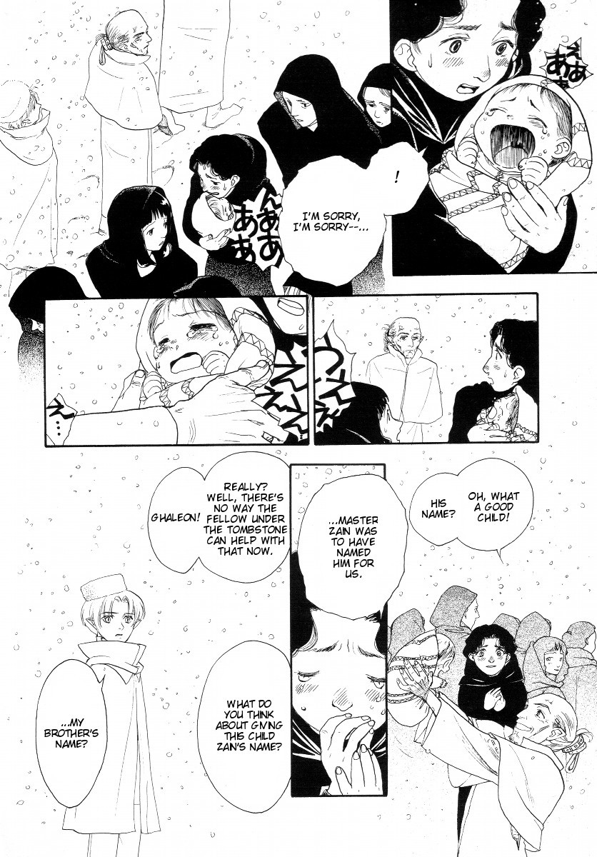 Lunar: Vane Hikuusen Monogatari Chapter 3 page 5 - Chapter 3: The Memories I Confess
