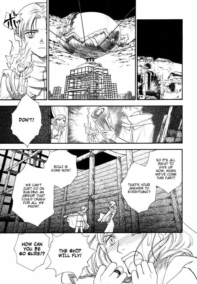 Lunar: Vane Hikuusen Monogatari Chapter 3 page 54 - Chapter 3: The Memories I Confess