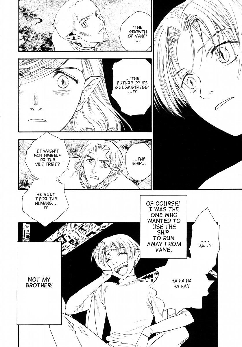 Lunar: Vane Hikuusen Monogatari Chapter 3 page 69 - Chapter 3: The Memories I Confess