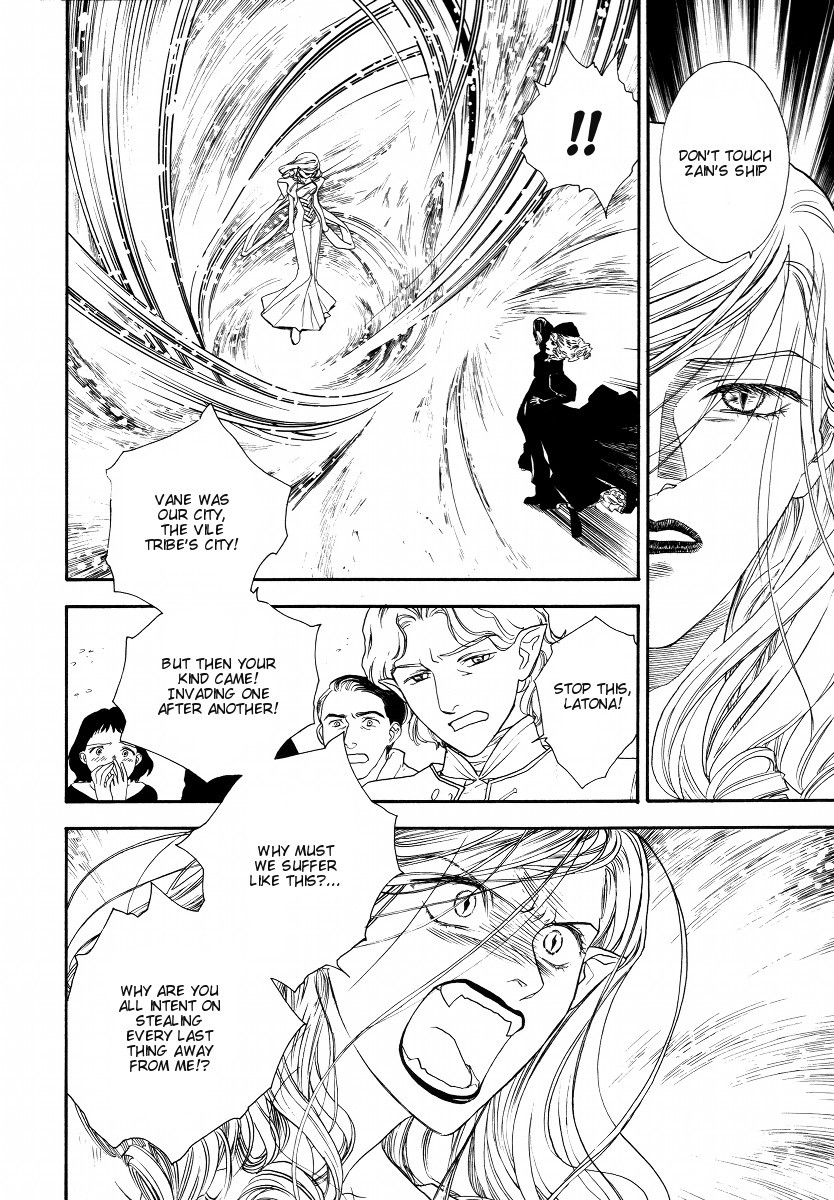 Lunar: Vane Hikuusen Monogatari Chapter 3 page 75 - Chapter 3: The Memories I Confess