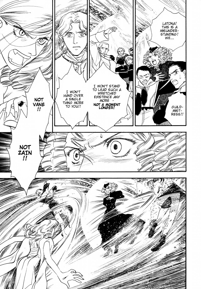 Lunar: Vane Hikuusen Monogatari Chapter 3 page 76 - Chapter 3: The Memories I Confess