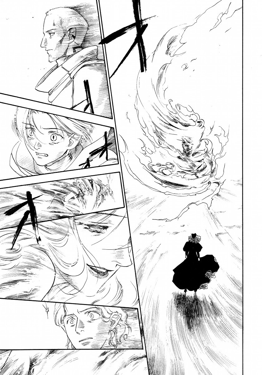 Lunar: Vane Hikuusen Monogatari Chapter 3 page 81 - Chapter 3: The Memories I Confess
