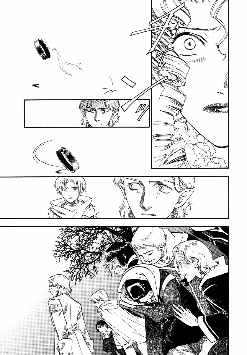 Lunar: Vane Hikuusen Monogatari Chapter 3 page 83 - Chapter 3: The Memories I Confess