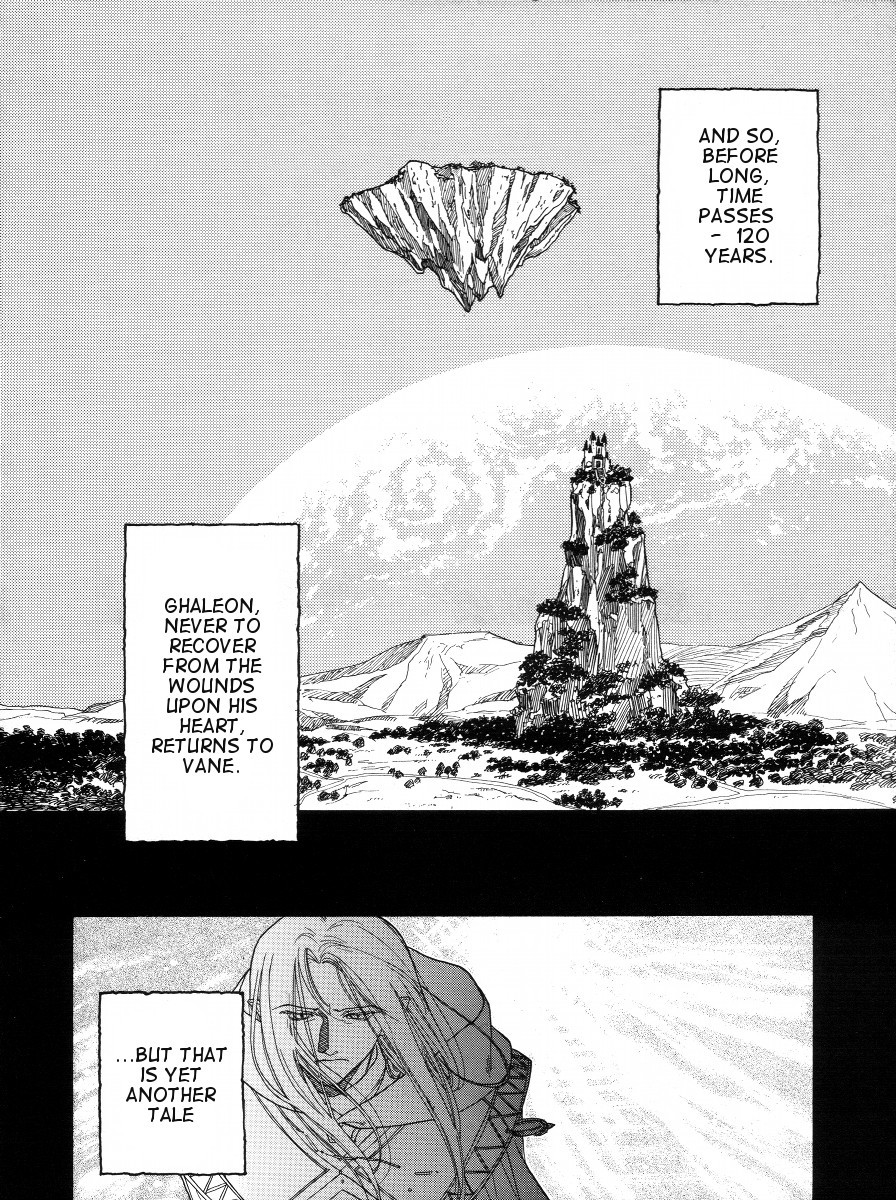 Lunar: Vane Hikuusen Monogatari Chapter 3 page 96 - Chapter 3: The Memories I Confess