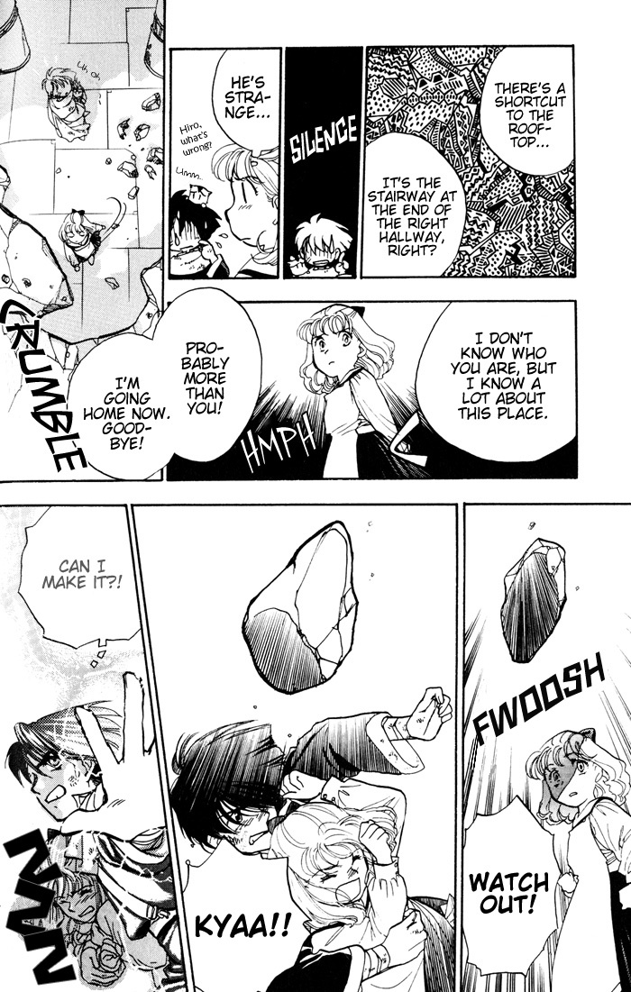 Lunar: Younenki no Owari Chapter 1 page 12 - Chapter 1: Wings of Summer