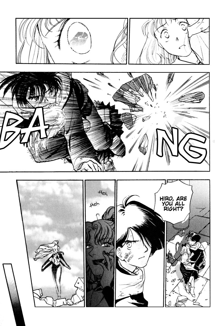 Lunar: Younenki no Owari Chapter 1 page 13 - Chapter 1: Wings of Summer