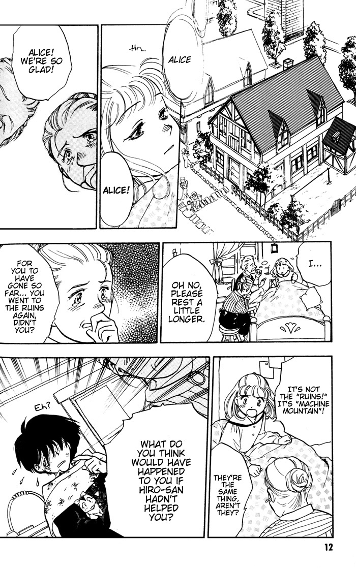 Lunar: Younenki no Owari Chapter 1 page 14 - Chapter 1: Wings of Summer