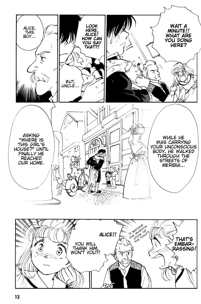 Lunar: Younenki no Owari Chapter 1 page 15 - Chapter 1: Wings of Summer