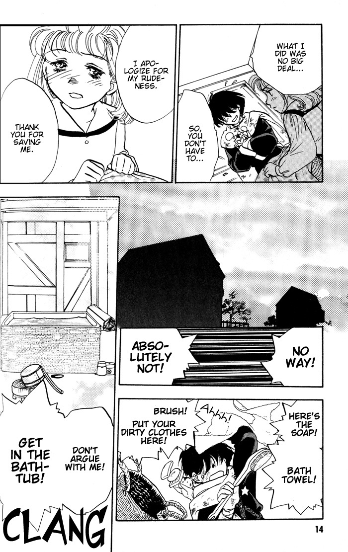 Lunar: Younenki no Owari Chapter 1 page 16 - Chapter 1: Wings of Summer