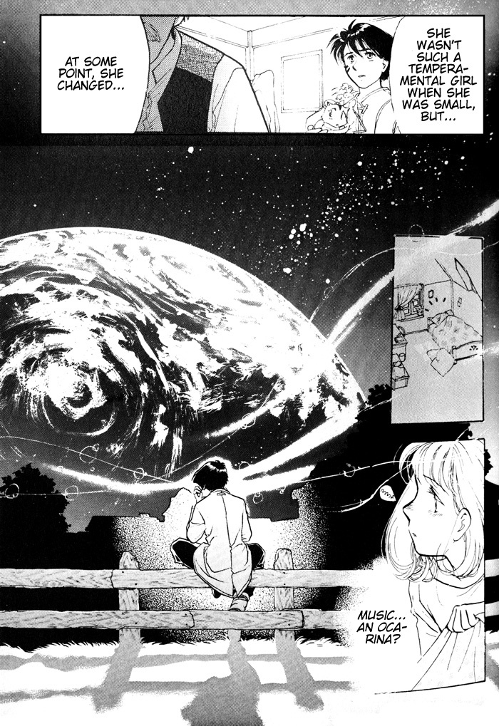 Lunar: Younenki no Owari Chapter 1 page 21 - Chapter 1: Wings of Summer