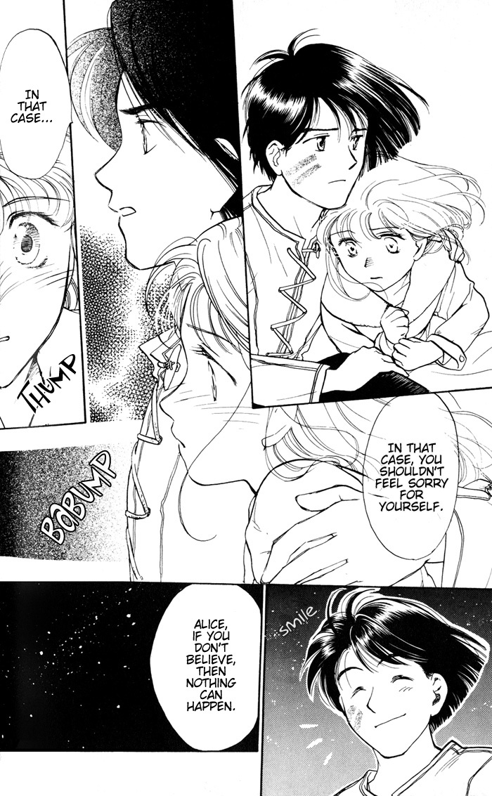 Lunar: Younenki no Owari Chapter 1 page 26 - Chapter 1: Wings of Summer