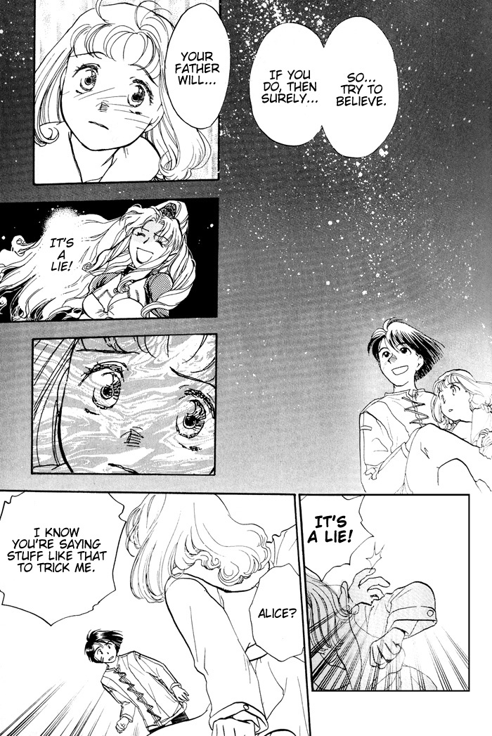 Lunar: Younenki no Owari Chapter 1 page 27 - Chapter 1: Wings of Summer