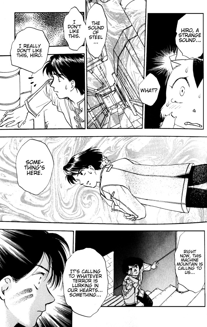 Lunar: Younenki no Owari Chapter 1 page 33 - Chapter 1: Wings of Summer