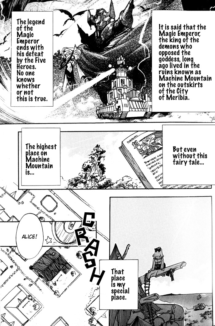 Lunar: Younenki no Owari Chapter 1 page 6 - Chapter 1: Wings of Summer