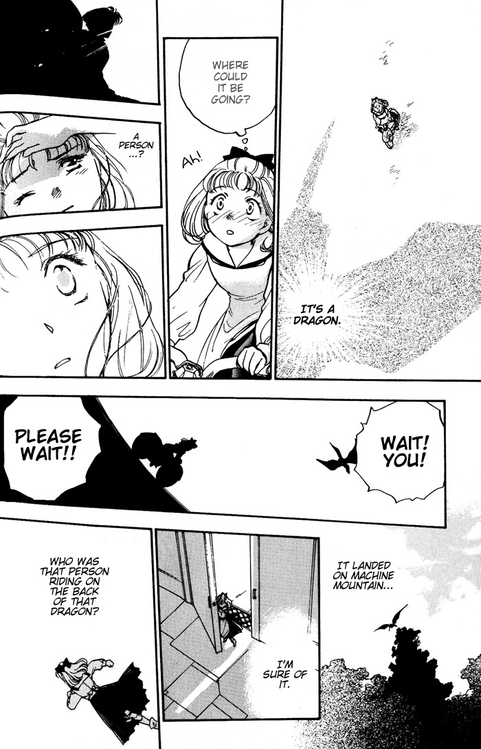 Lunar: Younenki no Owari Chapter 1 page 8 - Chapter 1: Wings of Summer