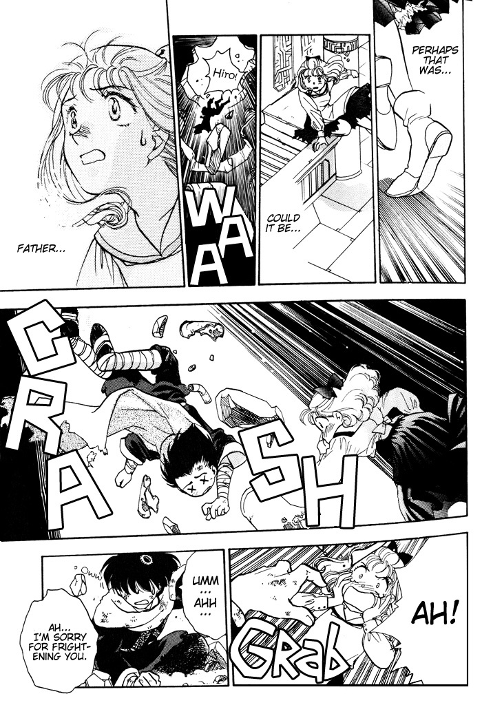Lunar: Younenki no Owari Chapter 1 page 9 - Chapter 1: Wings of Summer