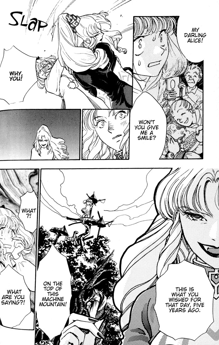 Lunar: Younenki no Owari Chapter 2 page 12 - Chapter 2: The Woman's Call
