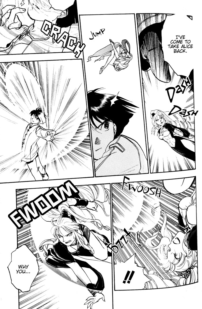 Lunar: Younenki no Owari Chapter 2 page 15 - Chapter 2: The Woman's Call