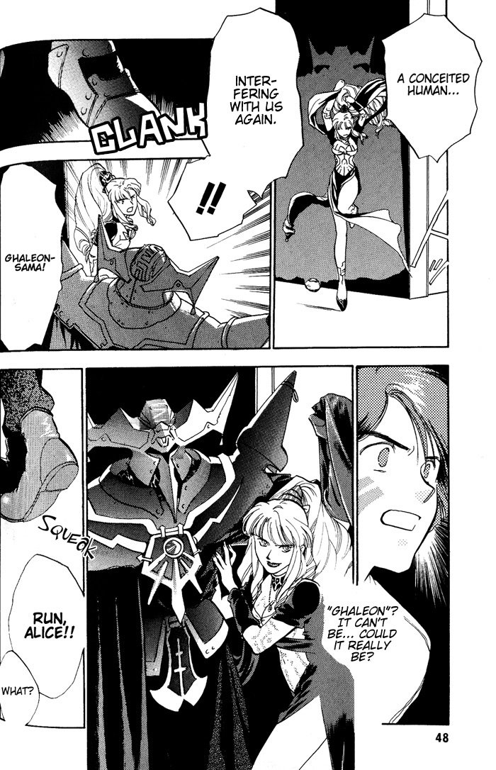 Lunar: Younenki no Owari Chapter 2 page 16 - Chapter 2: The Woman's Call