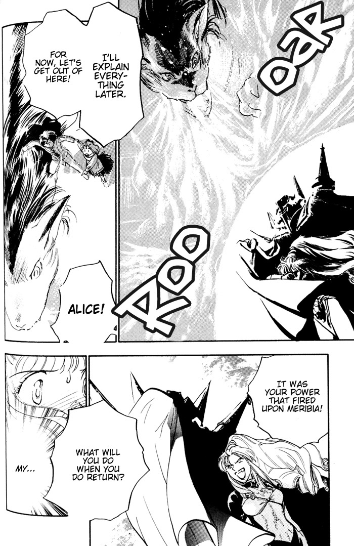Lunar: Younenki no Owari Chapter 2 page 18 - Chapter 2: The Woman's Call