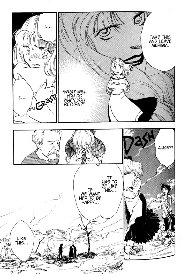 Lunar: Younenki no Owari Chapter 2 page 21 - Chapter 2: The Woman's Call
