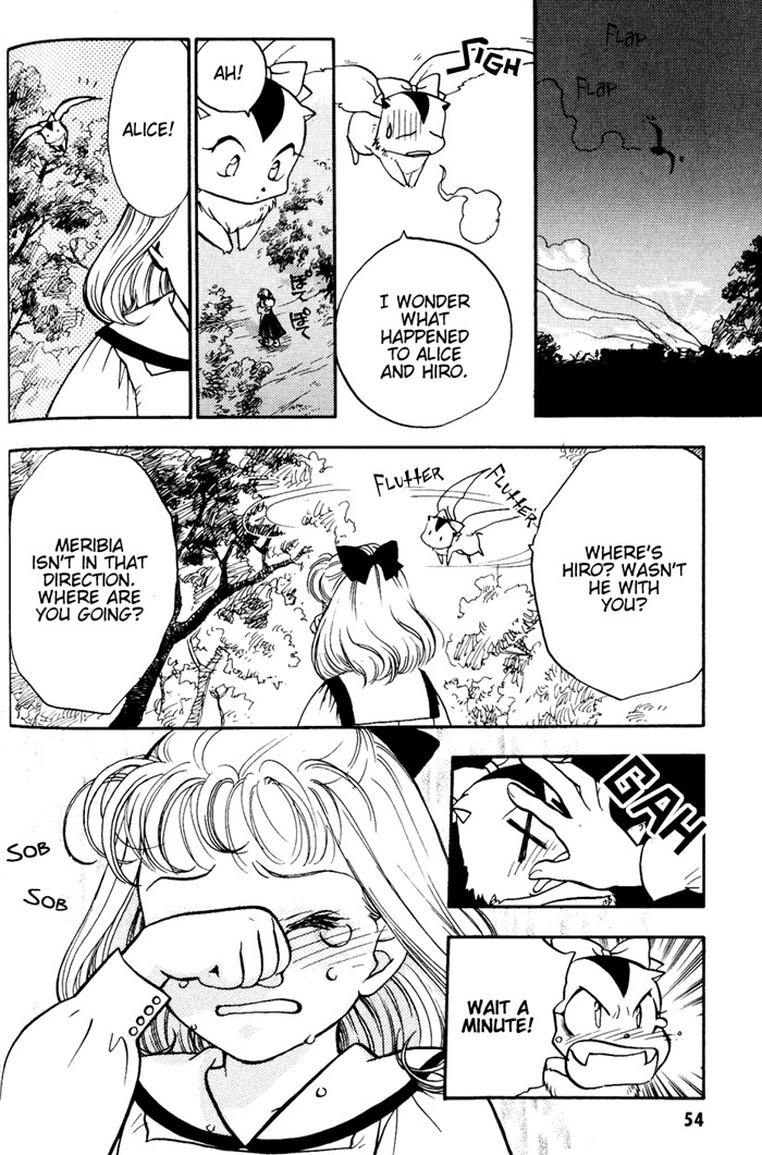 Lunar: Younenki no Owari Chapter 2 page 22 - Chapter 2: The Woman's Call