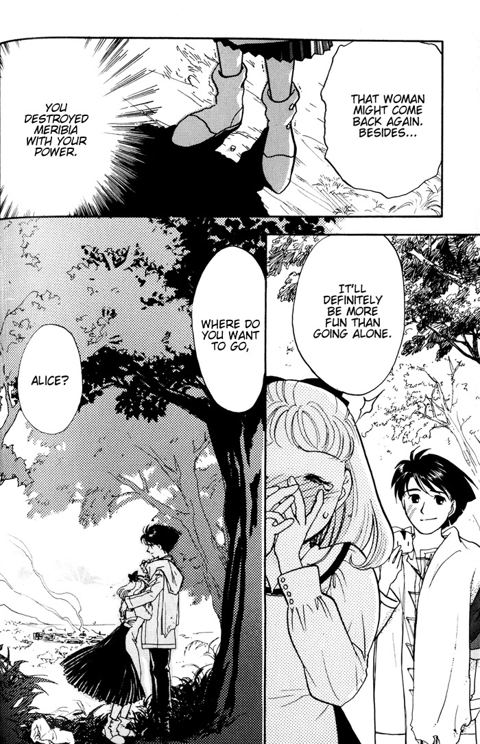 Lunar: Younenki no Owari Chapter 2 page 24 - Chapter 2: The Woman's Call