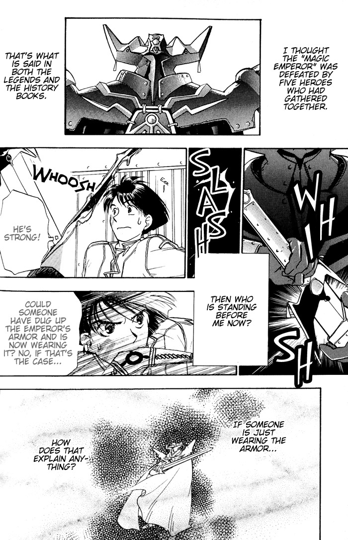 Lunar: Younenki no Owari Chapter 2 page 3 - Chapter 2: The Woman's Call