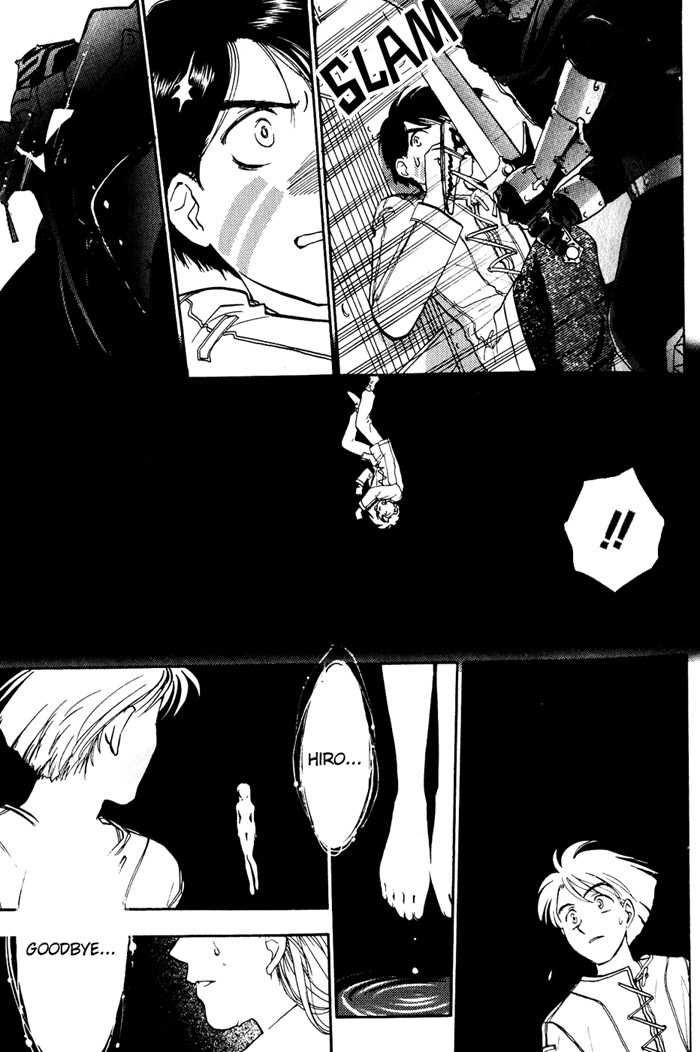Lunar: Younenki no Owari Chapter 2 page 4 - Chapter 2: The Woman's Call
