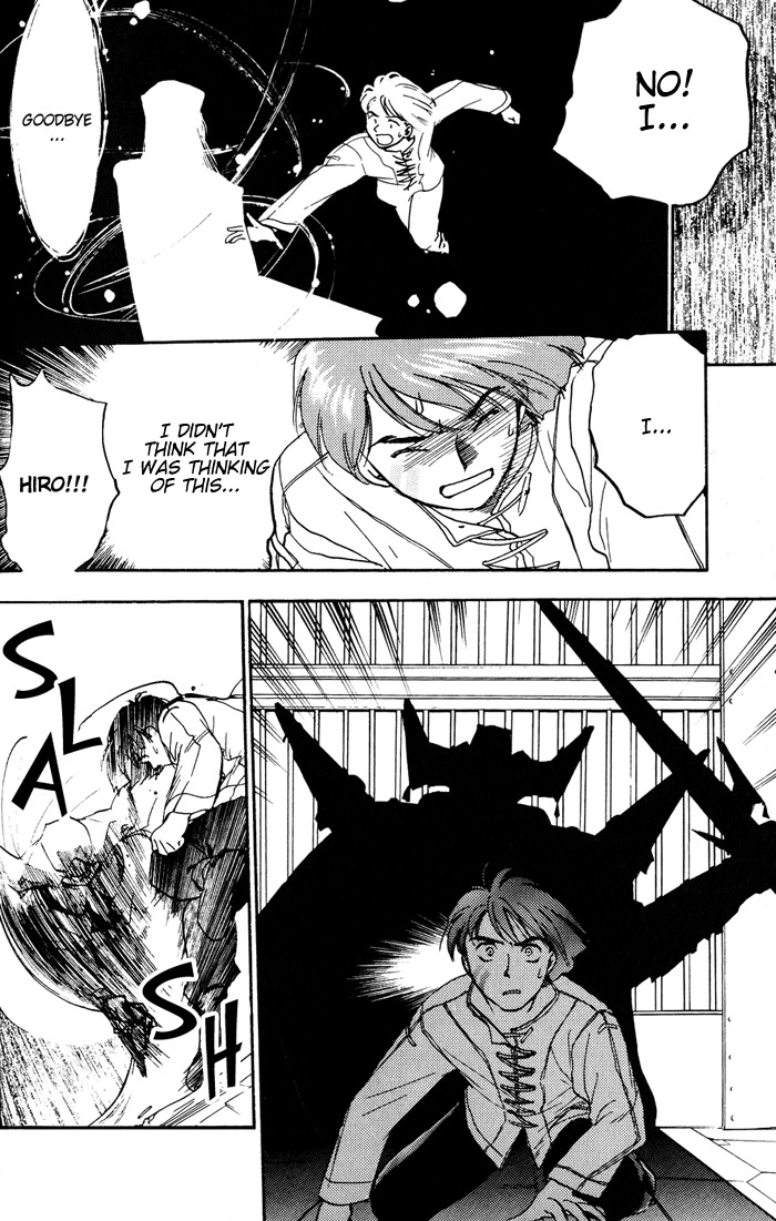 Lunar: Younenki no Owari Chapter 2 page 5 - Chapter 2: The Woman's Call