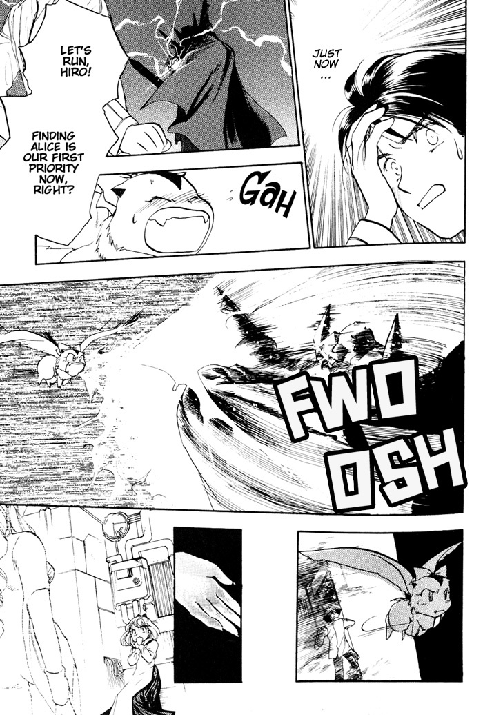 Lunar: Younenki no Owari Chapter 2 page 6 - Chapter 2: The Woman's Call