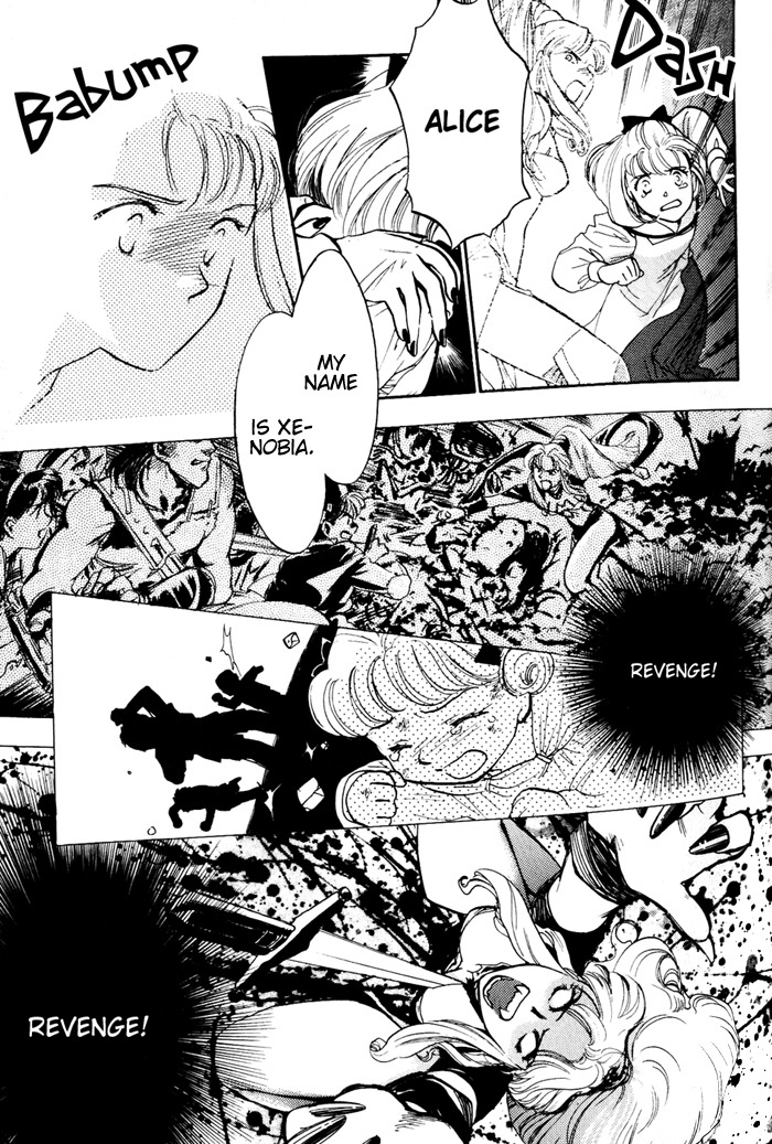 Lunar: Younenki no Owari Chapter 2 page 8 - Chapter 2: The Woman's Call