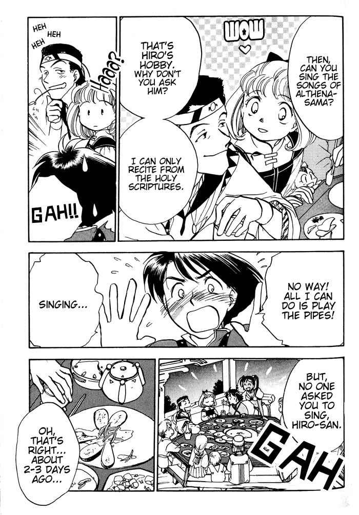 Lunar: Younenki no Owari Chapter 3 page 10 - Chapter 3: Veteran Heroes