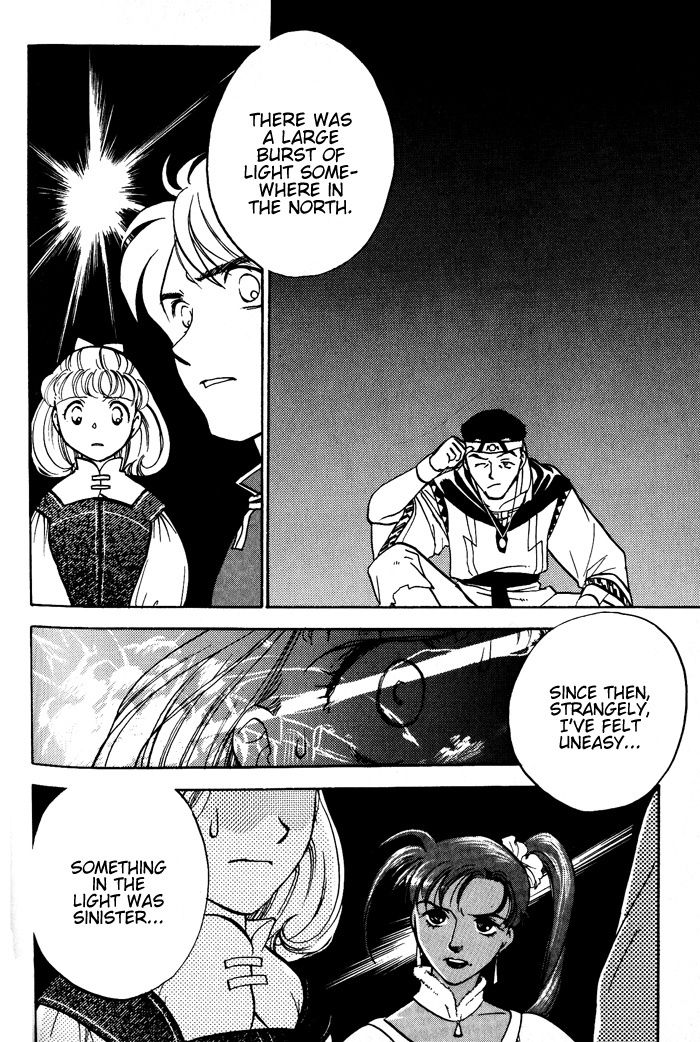 Lunar: Younenki no Owari Chapter 3 page 11 - Chapter 3: Veteran Heroes
