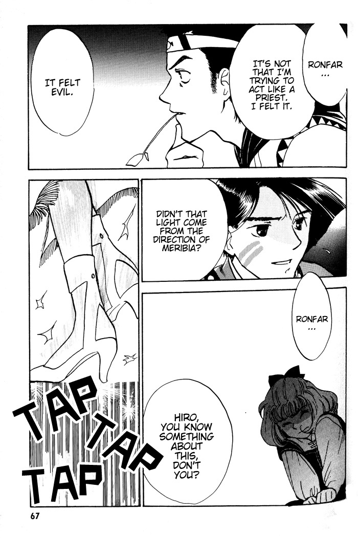 Lunar: Younenki no Owari Chapter 3 page 12 - Chapter 3: Veteran Heroes