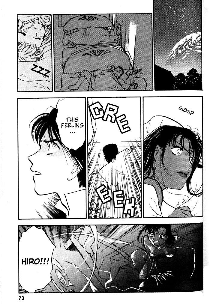 Lunar: Younenki no Owari Chapter 3 page 17 - Chapter 3: Veteran Heroes