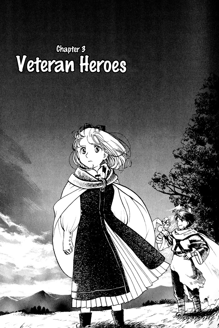Lunar: Younenki no Owari Chapter 3 page 2 - Chapter 3: Veteran Heroes